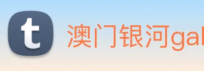 澳门银河galaxy Logo